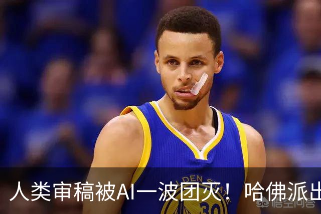 人类审稿被AI一波团灭！哈佛派出最强专家，错误率高达3倍
