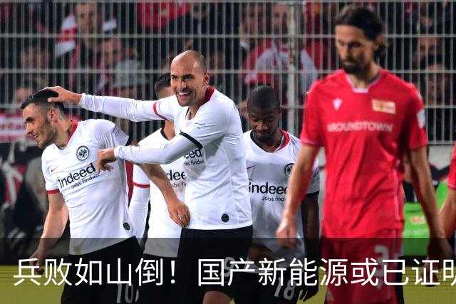 兵败如山倒！国产新能源或已证明：我国压根不需要二线豪华品牌