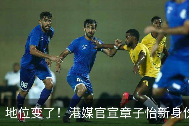 地位变了！港媒官宣章子怡新身份，关于“激情戏”的发言让人高看