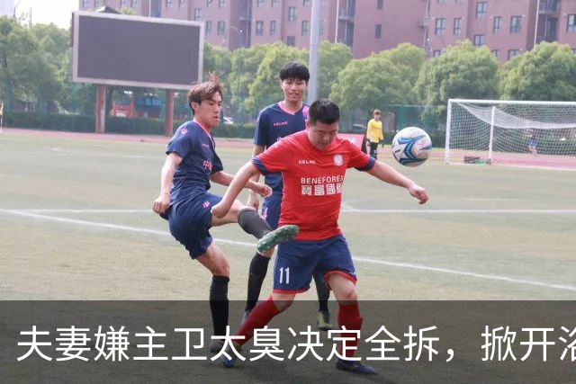 夫妻嫌主卫太臭决定全拆，掀开浴缸发现底下有个洞