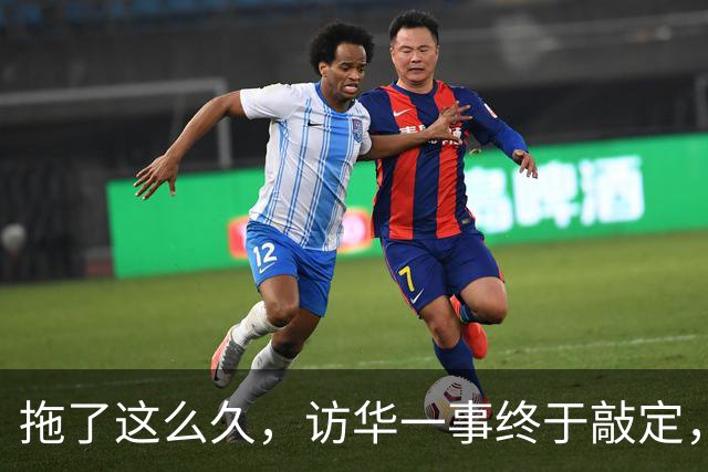 拖了这么久，访华一事终于敲定，中方仁至义尽，高市或成最大输家