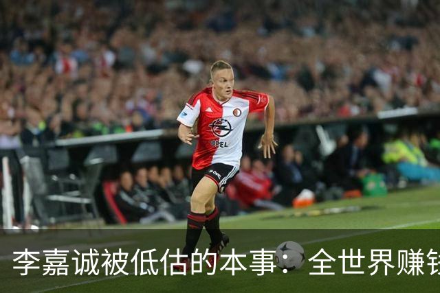 李嘉诚被低估的本事：全世界赚钱回香港分红！难怪股东永远偏爱他