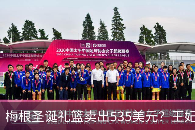 梅根圣诞礼篮卖出535美元？王妃的生意经，蜡烛都要包装成生活哲学