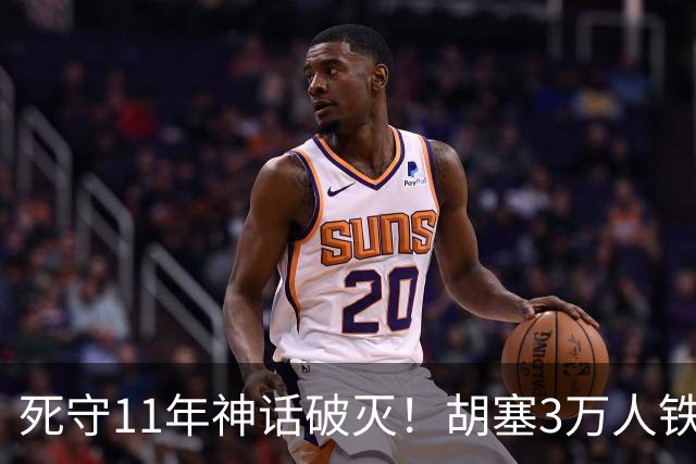 死守11年神话破灭！胡塞3万人铁壁合围，也门大城60万人断粮