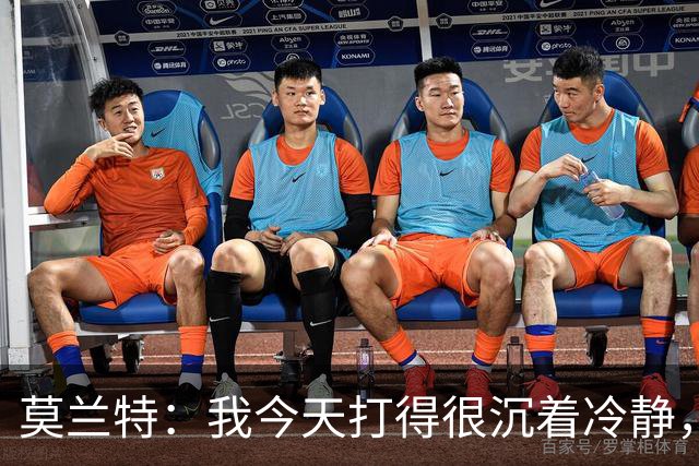莫兰特：我今天打得很沉着冷静，能打到擅长的位置并把球投进