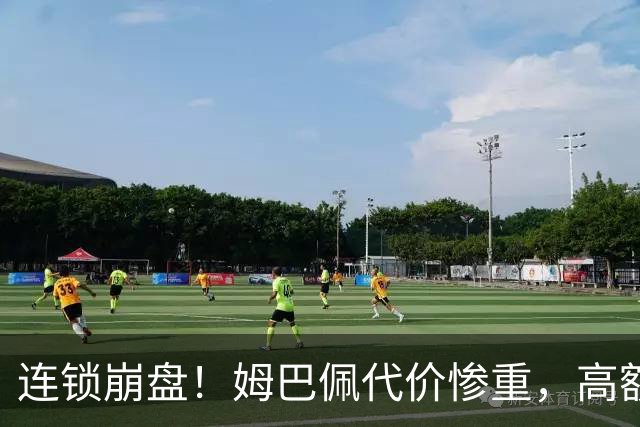 连锁崩盘！姆巴佩代价惨重，高额赔偿金曝光，四年深耕市场一夜清零