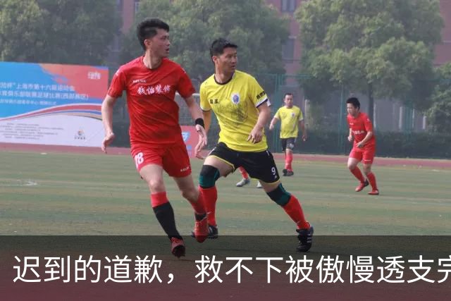 迟到的道歉，救不下被傲慢透支完的商业价值