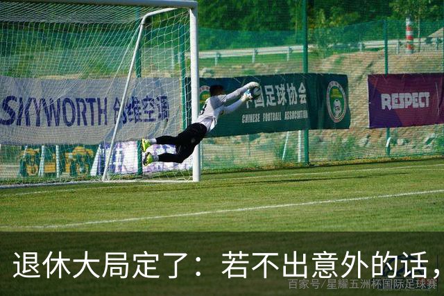 退休大局定了：若不出意外的话，2026年中国退休金将面临3大变化