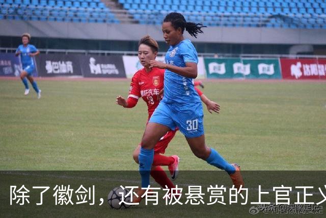除了徽剑，还有被悬赏的上官正义也该被看见！
